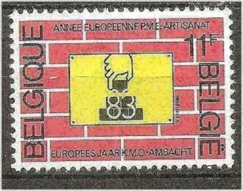 Belgie 1983 - Yvert/OBP 2101 - Europees jaar KMO (PF), Postzegels en Munten, Postzegels | Europa | België, Postfris, Europa, Postfris