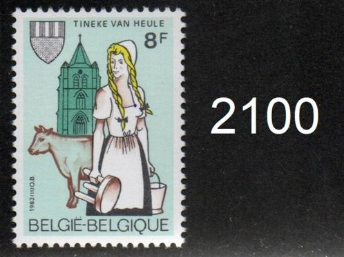 Timbre neuf ** Belgique N 2100, Timbres & Monnaies, Timbres | Europe | Belgique, Non oblitéré, Enlèvement ou Envoi