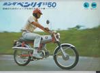 Cyclomoteur Sport Honda SS 50 collection, Boeken, Motoren, Verzenden, Gelezen