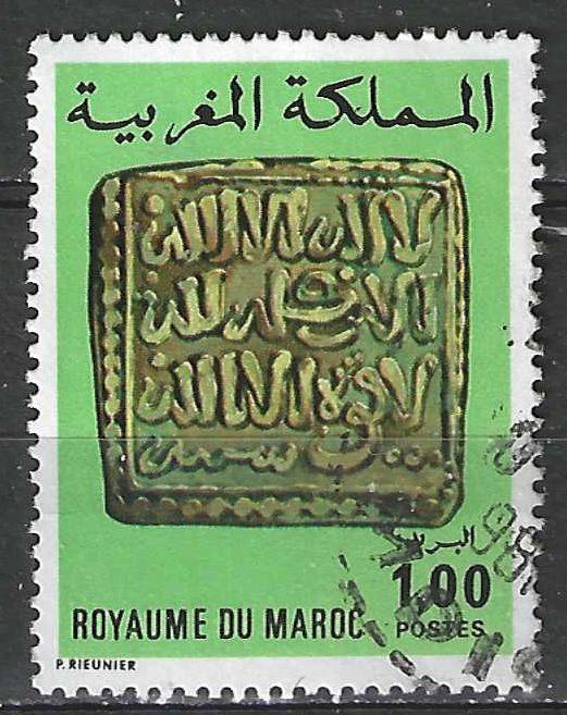 Maroc 1976 - Yvert 749 - Monnaies anciennes - 1 d. (ST), Timbres & Monnaies, Timbres | Afrique, Affranchi, Maroc, Envoi