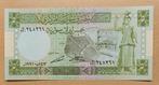 5 POUNDS 1991    SYRIE    UNC     P100e     € 1,50, Ophalen of Verzenden, Overige landen, Los biljet