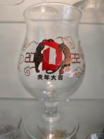 Duvel chinees Nieuwjaar 2022, Verzamelen, Biermerken, Ophalen of Verzenden, Zo goed als nieuw, Duvel
