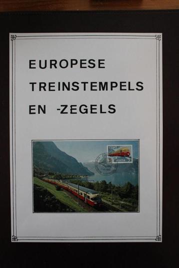 VERZAMELING EUROPESE POSTZEGELS POSTSTEMPELS TREINEN beschikbaar voor biedingen
