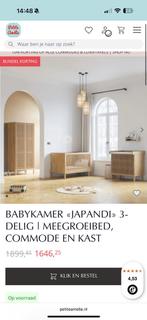 Baby kamer nieuw, Kinderen en Baby's, Kinderkamer | Complete kinderkamers, Ophalen of Verzenden, Nieuw, Jongetje of Meisje