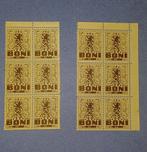 Tampons Boni, Enlèvement