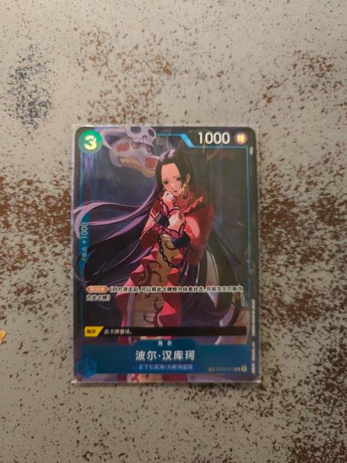 Boa Hancock (ST03-013) Exclusif en Chine, Hobby & Loisirs créatifs, Jeux de cartes à collectionner | Autre, Neuf, Enlèvement ou Envoi