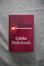 Woordenboek Grieks-Nederlands, Ophalen, Zo goed als nieuw, Algemeen, Los deel
