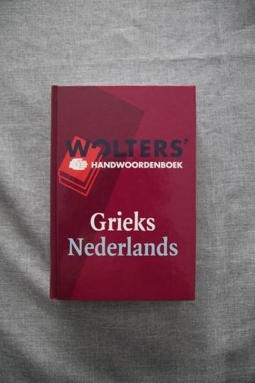 Woordenboek Grieks-Nederlands beschikbaar voor biedingen