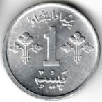 Pakistan : 1 Paisa 1975  KM#33  Ref 15803, Ophalen of Verzenden, Zuid-Azië, Losse munt