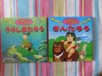 2 Japanse kinderboeken n12 en n14, Gelezen, Japans, Ophalen of Verzenden, Fictie