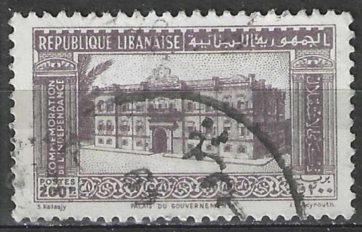 Libanon 1943 - Yvert 192 - Gouvernementeel Paleis (ST), Postzegels en Munten, Postzegels | Azië, Verzenden