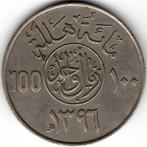 Arabie Saoudite : 100 Halala 1396 (AD 1976) KM#52 Ref 14885, Timbres & Monnaies, Monnaies | Asie, Moyen-Orient, Envoi, Monnaie en vrac