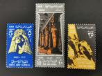 UAR Egypt 1963 - sauvetage d'Abou Simbel **, Enlèvement ou Envoi, Égypte, Non oblitéré