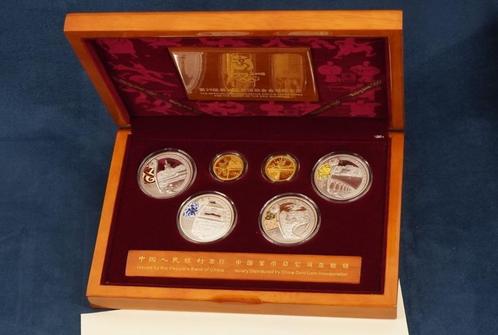 China Olympic Games 2008 Set of 2 gold + 4 silvers coins, Postzegels en Munten, Munten | Azië, Setje, Goud, Zilver, Ophalen of Verzenden