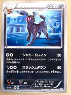 Umbreon (BW4 042) - Japans - 1st ed, Hobby en Vrije tijd, Ophalen of Verzenden, Nieuw, Losse kaart