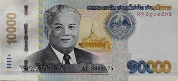 Laos - 10000 kip - 2020 beschikbaar voor biedingen
