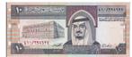 Arabie Saoudite, 10 riyals, 1983, UNC, Timbres & Monnaies, Billets de banque | Asie, Moyen-Orient, Envoi, Billets en vrac