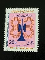 Iran 1983 - ITU, Telecommunicatie, Verzenden, Gestempeld, Midden-Oosten