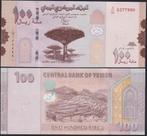 Jemen 100 Rials, Ophalen of Verzenden, Midden-Oosten, Los biljet
