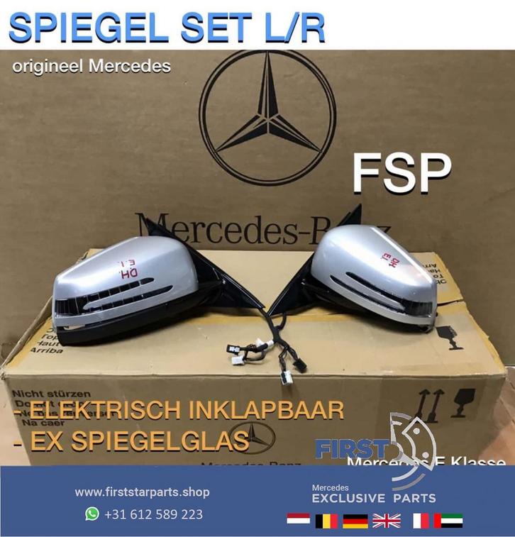 W212 BUITENSPIEGEL LINKS RECHTS ELEKTRISCH INKLAPBAAR SET E, Auto-onderdelen, Spiegels, Mercedes-Benz, Gebruikt, Ophalen of Verzenden