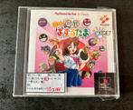 Susume Taisen Puzzle Dama JP PlayStation - Nieuw - Verzegeld, Games en Spelcomputers, Ophalen of Verzenden, Nieuw