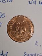 India 20 paisa 1971 km43.2 unc FAO, Postzegels en Munten, Munten | Azië, Ophalen of Verzenden