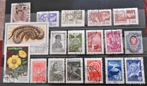 CCCP-zegels - 1,25 euro, Postzegels en Munten, Postzegels | Europa | Rusland, Gestempeld, Ophalen of Verzenden