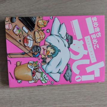 Mangaboek in Chinees