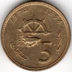 Marokko : 5 Santimat AH1394 (AD 1974) FAO Commemoratief Y#59, Postzegels en Munten, Munten | Afrika, Losse munt, Overige landen