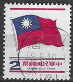 Taiwan 1978 - Yvert 1198 - Nationale vlag - 2 d. (ST), Postzegels en Munten, Verzenden, Gestempeld