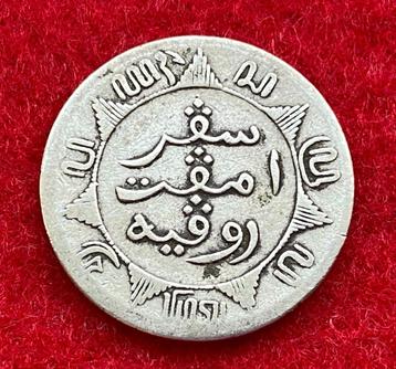 Oude 1/4 Gulden 1855 NEDER.INDIE-munt. beschikbaar voor biedingen