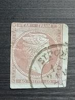 Timbres de Grèce, Timbres & Monnaies, Timbres | Europe | Autre, Enlèvement ou Envoi, Grèce, Affranchi