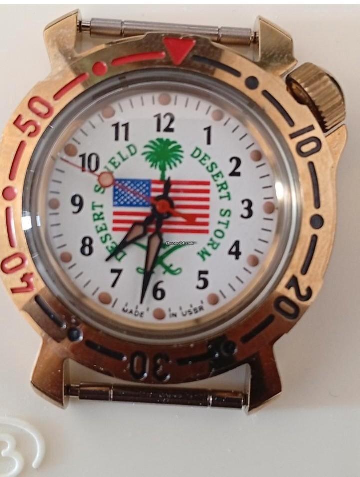 Vostok dessert Shield voor jeugd limited edition, Hobby en Vrije tijd, Overige Hobby en Vrije tijd, Nieuw, Ophalen of Verzenden