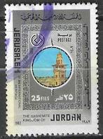 Jordanie 1982 - Yvert 1062 - Al-Aqsamoskee in Jeruzalem (ST), Verzenden, Gestempeld