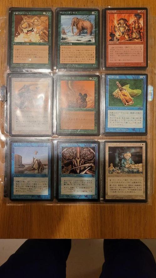 Mtg Magic Lot, Hobby en Vrije tijd, Verzamelkaartspellen | Magic the Gathering, Zo goed als nieuw, Meerdere kaarten, Ophalen of Verzenden