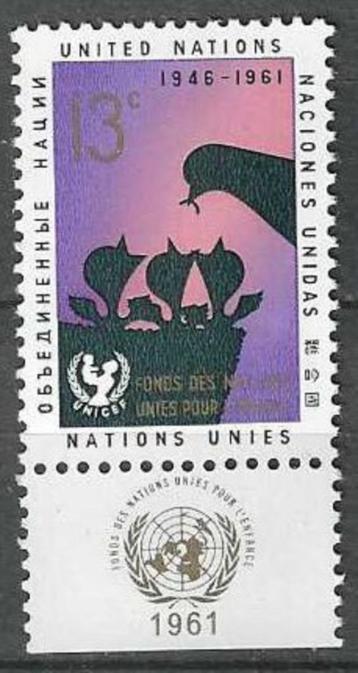 Nations Unies 1961 - Yvert 95 - 15 ans de l'UNICEF (MNH), Envoi, Non oblitéré