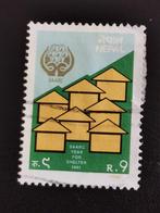 Nepal 1991 - goede huisvesting, Postzegels en Munten, Ophalen of Verzenden, Gestempeld