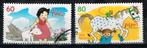 Timbres d'Allemagne - K 5398 - Heidi et Pippi, Envoi, 1990 à nos jours, Affranchi