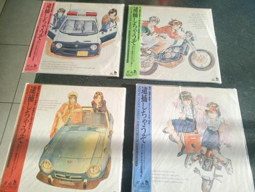 Japanese Anime : You're Under Arrest 4 Laserdiscs (Complete, Cd's en Dvd's, Dvd's | Tekenfilms en Animatie, Ophalen of Verzenden