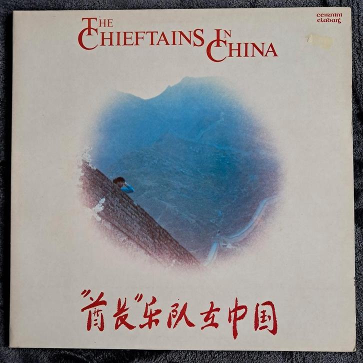 LP The Chieftains – In China, Cd's en Dvd's, Vinyl | Wereldmuziek, Gebruikt, Europees, 12 inch, Ophalen of Verzenden