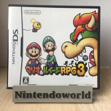 Mario & Luigi - L'histoire intérieure de Bowser (DS) Japon