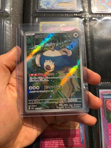 Snorlax ar #181 nm disponible aux enchères