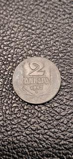 1##        Servië 2 dinar 1942, Ophalen of Verzenden