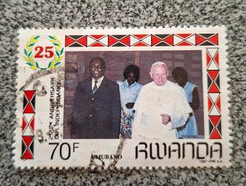 Postzegel Rwanda OBP 1303 beschikbaar voor biedingen