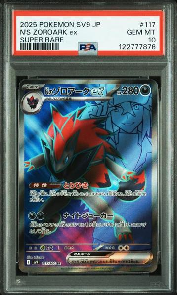 N's Zoroark ex PSA 10 - 117/100 - Japanese Battle Partners beschikbaar voor biedingen