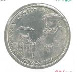 13109 * 500 francs 2000 * EMPEREUR CHARLES * QP/FDC, Timbres & Monnaies, Monnaies | Belgique, Envoi, Argent