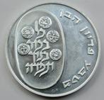 Door Pace ISRAEL KM #70 .1 „10 LIROT PIDYON” 5733 (1973)  ︎, Postzegels en Munten, Munten | Azië, Ophalen of Verzenden, Midden-Oosten