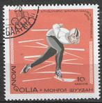 Mongolie 1968 - Yvert 418 - Jeux d'hiver à Grenoble (ST), Envoi