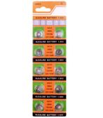 Pile bouton alcaline AG10 / LR1130W / CX189 1,55 volts, TV, Hi-fi & Vidéo, Enlèvement ou Envoi, Neuf
