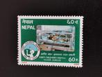 Nepal 1988 - 25 jaar Kanti Kinderziekenhuis, Kathmandu, Ophalen of Verzenden, Gestempeld